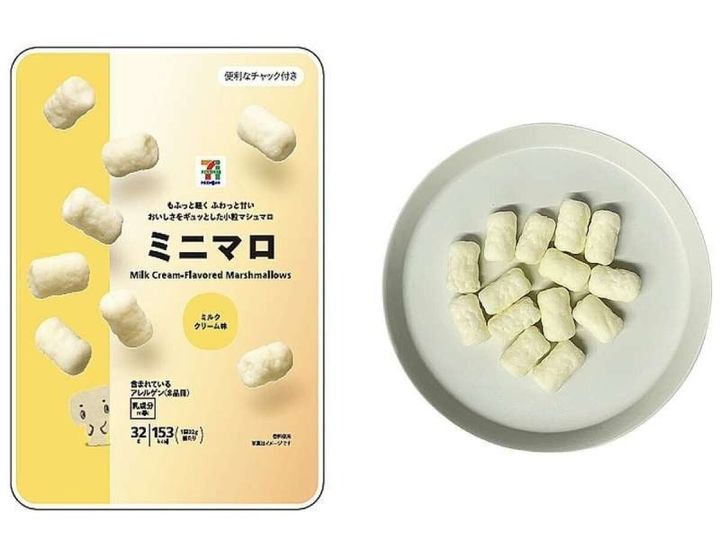 セブンプレミアムミニマロミルククリーム味のパッケージと、白い皿に盛られたミニマロ