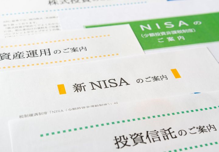 新NISAの口座をうまく選ぶには？（画像はイメージ）