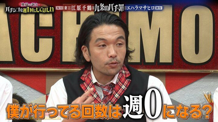盛山晋太郎