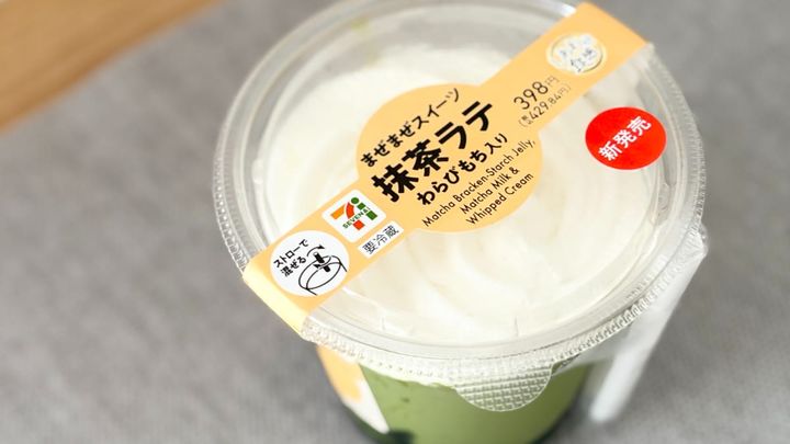 食べるのが楽しすぎ！【セブン】の新感覚スイーツは「リピ確定」の味