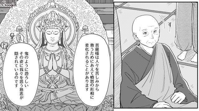 母になり叱る難しさを知った娘…「私も母が大好きです！」厳しかった継母の深い愛情に気づいた話