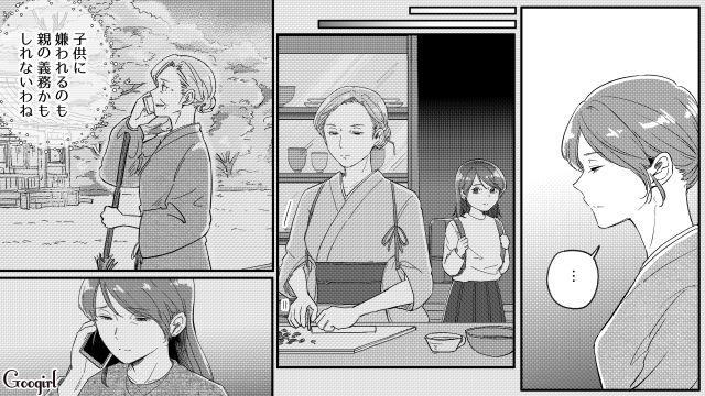 母になり叱る難しさを知った娘…「私も母が大好きです！」厳しかった継母の深い愛情に気づいた話