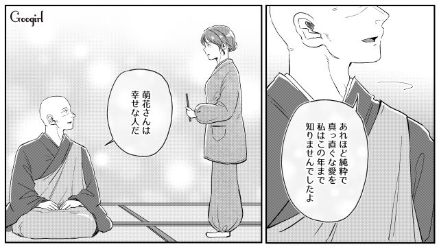 母になり叱る難しさを知った娘…「私も母が大好きです！」厳しかった継母の深い愛情に気づいた話