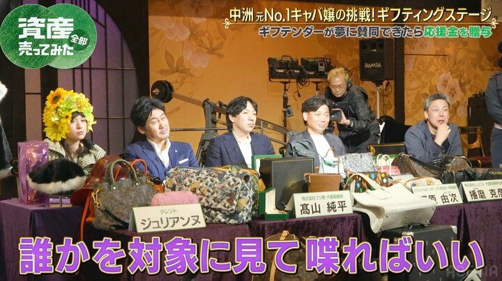 【写真・画像】中洲の元No.1キャバ嬢に「なぜそんなに喋れないの？」 実業家が痛烈指摘 2枚目