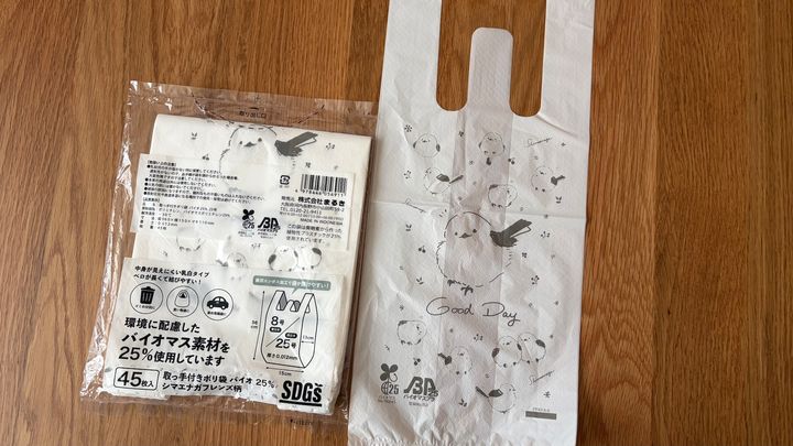 100均のビニール袋を12商品買ってみた！サイズや種類を比較【ダイソー・セリア・キャン★ドゥ】