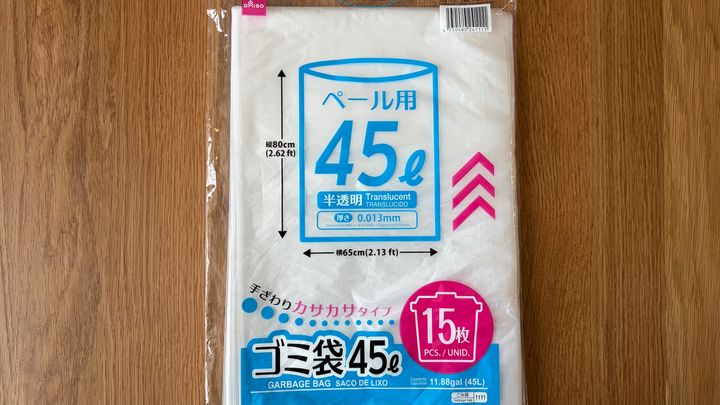 100均のビニール袋を12商品買ってみた！サイズや種類を比較【ダイソー・セリア・キャン★ドゥ】