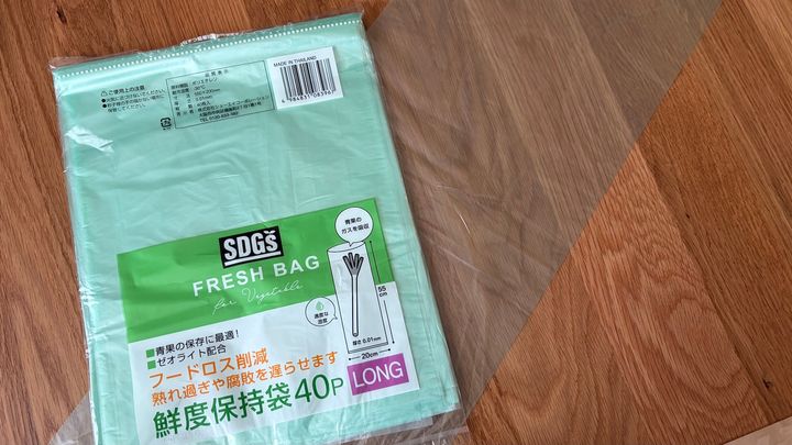 100均のビニール袋を12商品買ってみた！サイズや種類を比較【ダイソー・セリア・キャン★ドゥ】