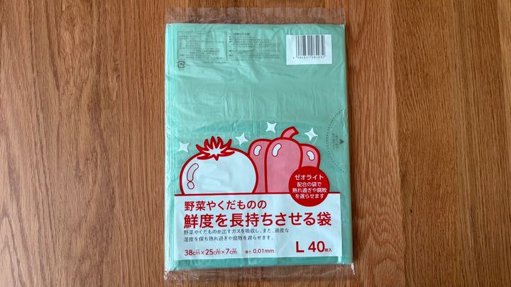 100均のビニール袋を12商品買ってみた！サイズや種類を比較【ダイソー・セリア・キャン★ドゥ】