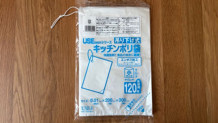 100均のビニール袋を12商品買ってみた！サイズや種類を比較【ダイソー・セリア・キャン★ドゥ】