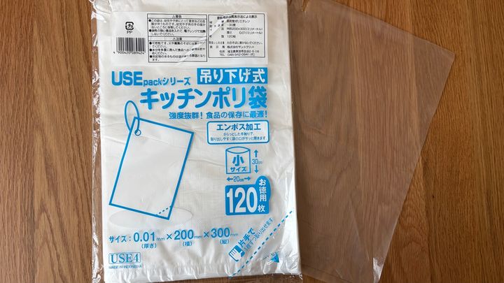 100均のビニール袋を12商品買ってみた！サイズや種類を比較【ダイソー・セリア・キャン★ドゥ】