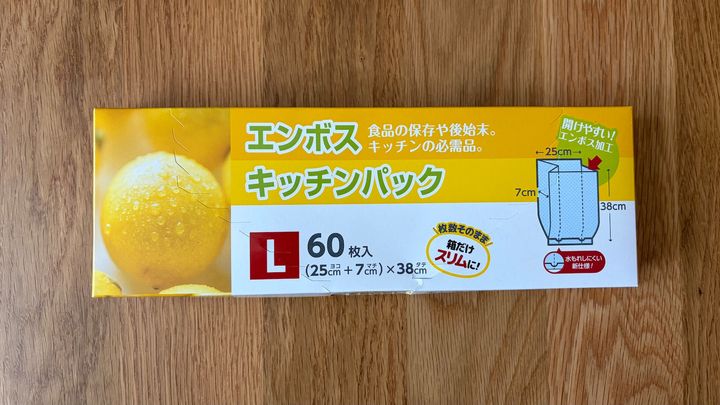 100均のビニール袋を12商品買ってみた！サイズや種類を比較【ダイソー・セリア・キャン★ドゥ】
