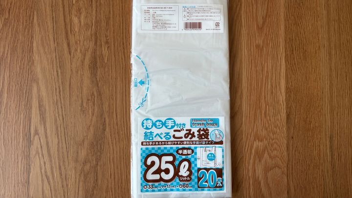 100均のビニール袋を12商品買ってみた！サイズや種類を比較【ダイソー・セリア・キャン★ドゥ】