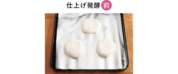 アルミホイルを敷いた天板に並べる （C）吉永麻衣子／KADOKAWA