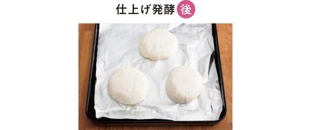 15分仕上げ発酵させる （C）吉永麻衣子／KADOKAWA