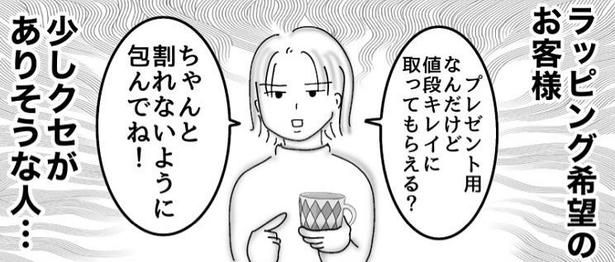 画像提供：オムニウッチー(＠omni_uttii821)