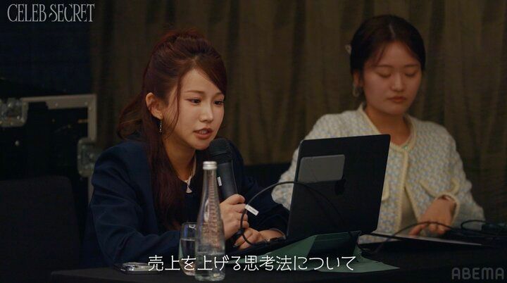 【写真・画像】「入会金76万円」29歳カリスマ経営者美女のオンラインサロンに集まる女性経営者たちとその目的「愛を与えてくださる」 4枚目