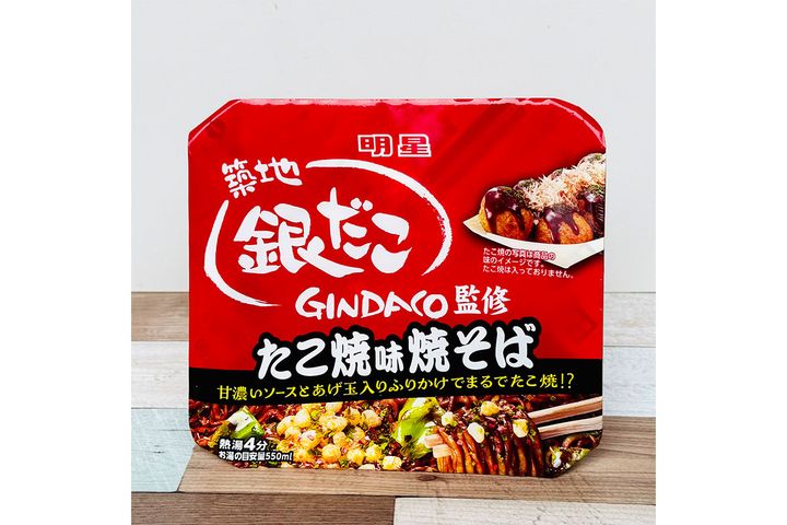 明星 築地銀だこ監修 たこ焼味焼そば／￥272（税込み）