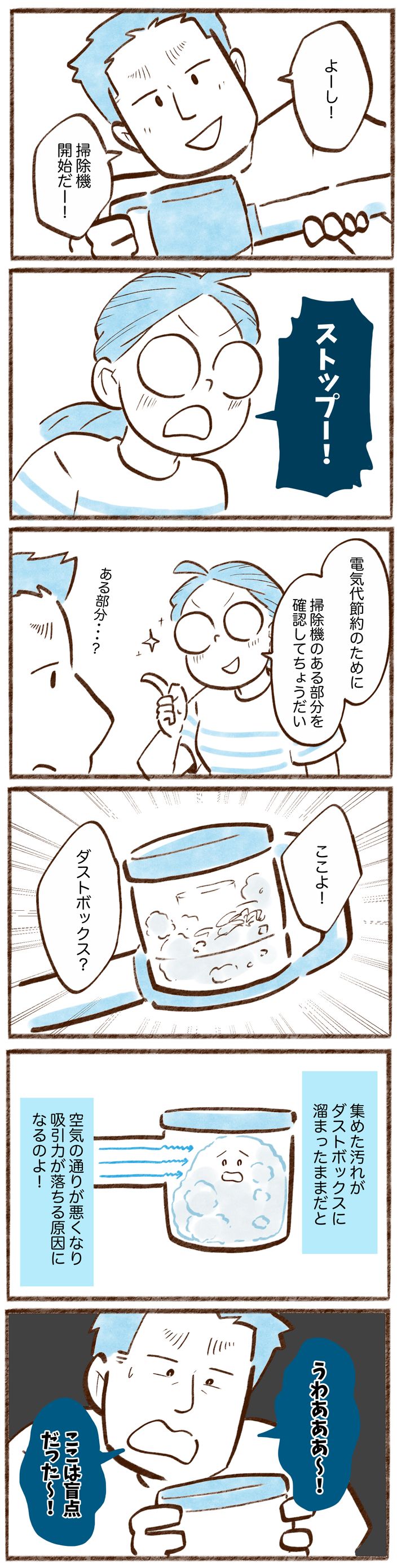 漫画