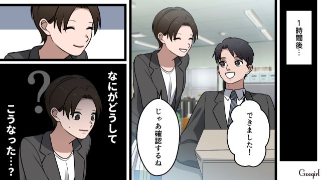 教育係になった素直な後輩から懐かれ…交際に発展、その後プロポーズされた女性の話