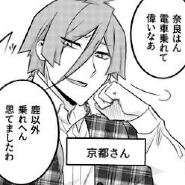 「四十七大戦+(プラス)」 画像提供：一二三さん