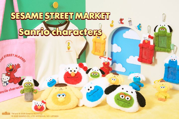 「SESAME STREET MARKET × Sanrio characters」コレクション／TM and（C）2026 Sesame Workshop （C）2026 SANRIO CO., LTD. APPROVAL NO.L670855
