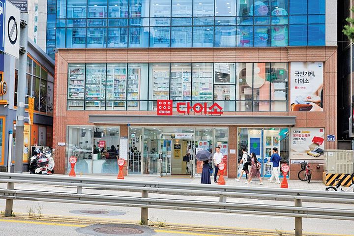 ダイソー 明洞駅店