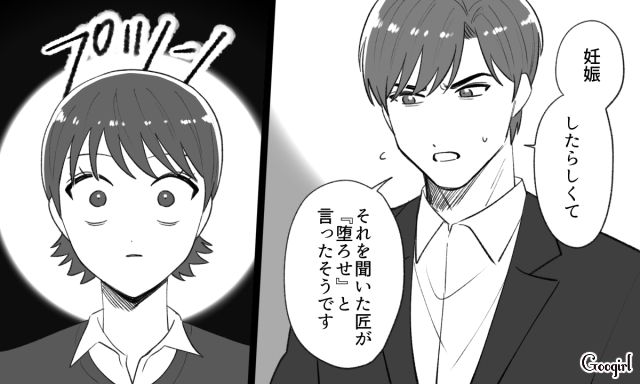 浮気相手の妊娠が発覚した婚約者…さらに堕ろせと言っていたと知り、何かがプツンと切れた女性の話 