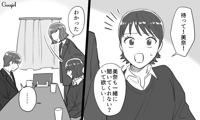 浮気相手の妊娠が発覚した婚約者…さらに堕ろせと言っていたと知り、何かがプツンと切れた女性の話 