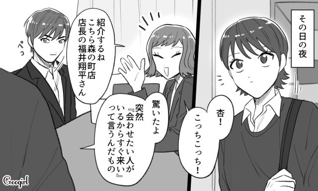 浮気相手の妊娠が発覚した婚約者…さらに堕ろせと言っていたと知り、何かがプツンと切れた女性の話 