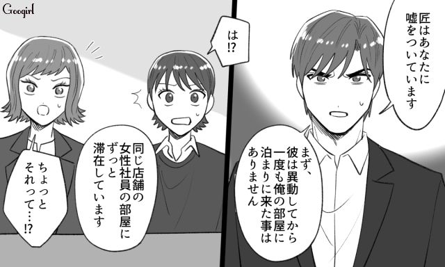 浮気相手の妊娠が発覚した婚約者…さらに堕ろせと言っていたと知り、何かがプツンと切れた女性の話 