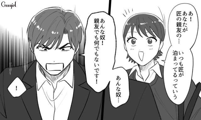 浮気相手の妊娠が発覚した婚約者…さらに堕ろせと言っていたと知り、何かがプツンと切れた女性の話 