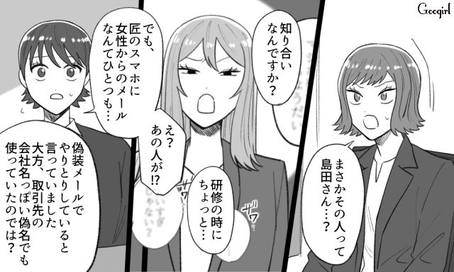 浮気相手の妊娠が発覚した婚約者…さらに堕ろせと言っていたと知り、何かがプツンと切れた女性の話 