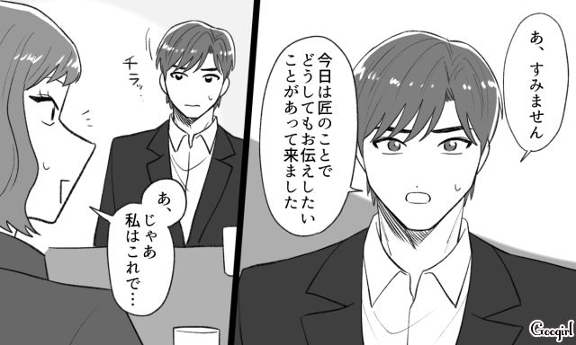 浮気相手の妊娠が発覚した婚約者…さらに堕ろせと言っていたと知り、何かがプツンと切れた女性の話 