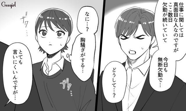 浮気相手の妊娠が発覚した婚約者…さらに堕ろせと言っていたと知り、何かがプツンと切れた女性の話 