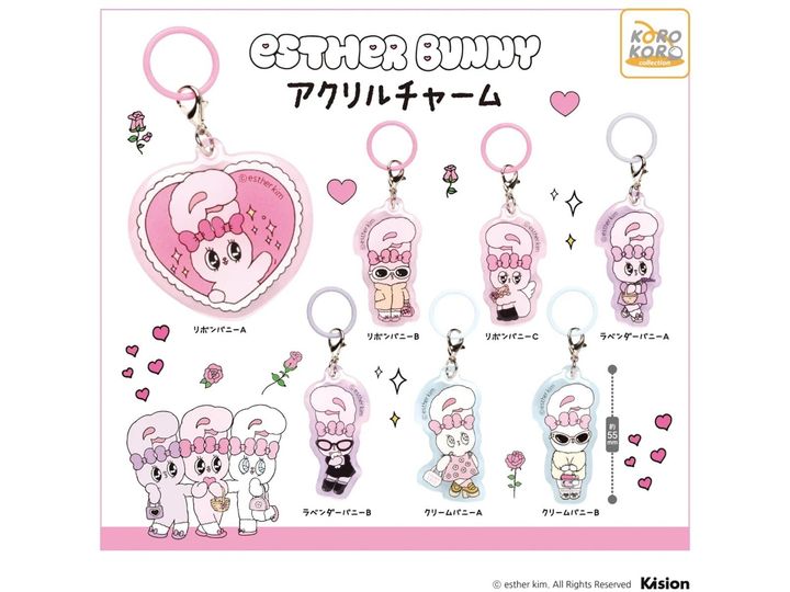 6月発売のガチャガチャから、「エスターバニー アクリルチャーム」を詳しくご紹介します。ガチャガチャとは思えないクオリティの高さに注目が集まる今回のアイテム。完売前にぜひチェックしておきたい、その詳細を分かりやすくお届けします。