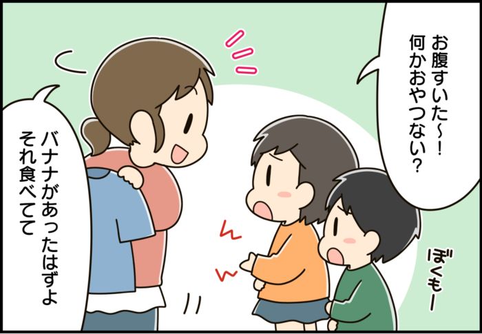 驚き！バナナをきれいなまま長持ちさせる正しい保存方法