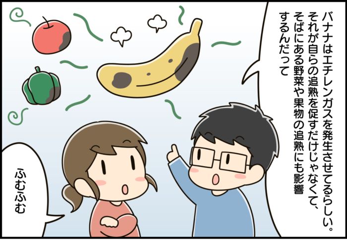 驚き！バナナをきれいなまま長持ちさせる正しい保存方法