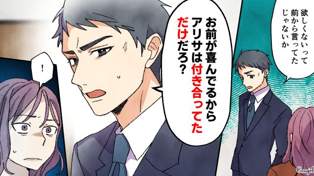 シールブームに加熱した母親に辟易し、友達に全部あげた小3娘…「もうシール買ってあげない」激昂した母親に詰められた話