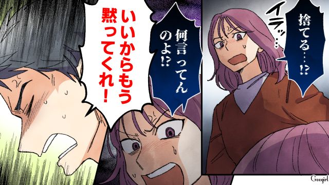 シールブームに加熱した母親に辟易し、友達に全部あげた小3娘…「もうシール買ってあげない」激昂した母親に詰められた話