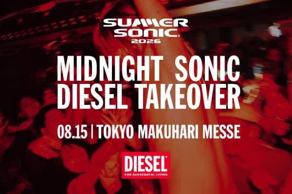 日本を代表する都市型音楽フェス「SUMMER SONIC 2026」の東京会場で、DIESEL（ディーゼル）がキュレーションする深夜ステージ「MIDNIGHT SONIC DIESEL TAKEOVER」の開催が決定した。
