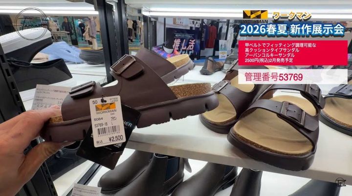 少し厚底になったカジュアルデザイン
