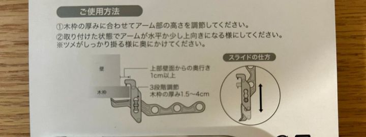 ハンガーラック6