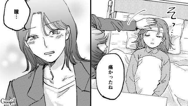 一生忘れないし、許せない！ 娘の緊急事態に「仕事があるんだ」で済ませる夫に「こんな父親いるのかな？」と思った話