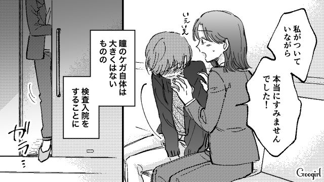 一生忘れないし、許せない！ 娘の緊急事態に「仕事があるんだ」で済ませる夫に「こんな父親いるのかな？」と思った話