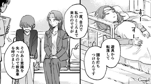 一生忘れないし、許せない！ 娘の緊急事態に「仕事があるんだ」で済ませる夫に「こんな父親いるのかな？」と思った話