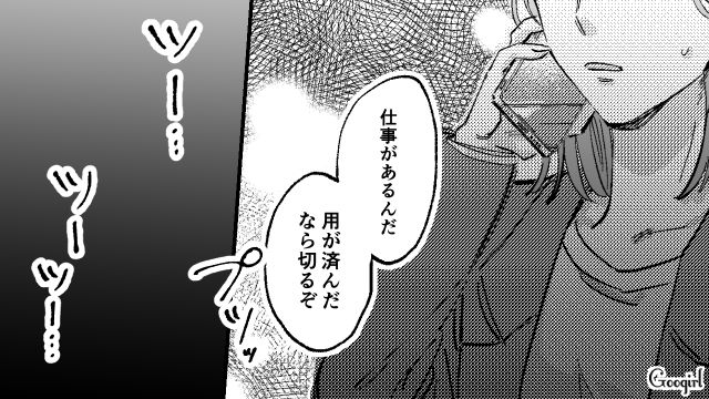 一生忘れないし、許せない！ 娘の緊急事態に「仕事があるんだ」で済ませる夫に「こんな父親いるのかな？」と思った話