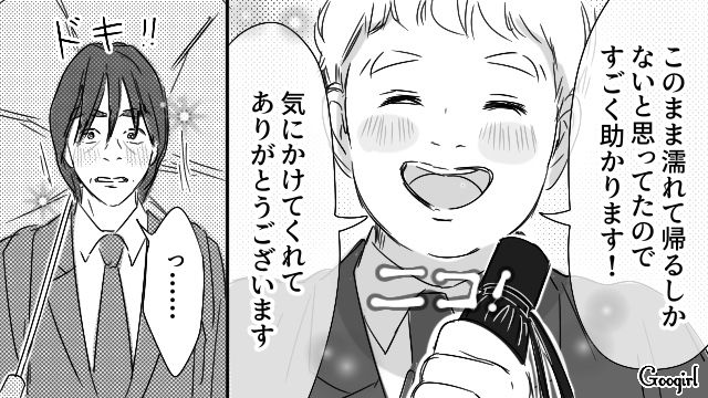 20代薬局店員へのストーカーを反省した40代男性…相手を思いやる親切心に気づき「こういうの、なんかいいな」