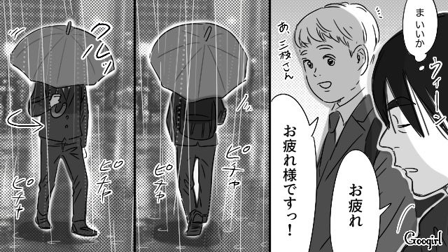 20代薬局店員へのストーカーを反省した40代男性…相手を思いやる親切心に気づき「こういうの、なんかいいな」