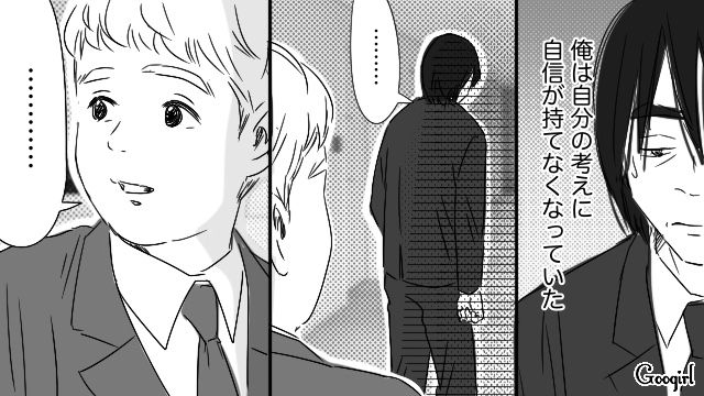 20代薬局店員へのストーカーを反省した40代男性…相手を思いやる親切心に気づき「こういうの、なんかいいな」