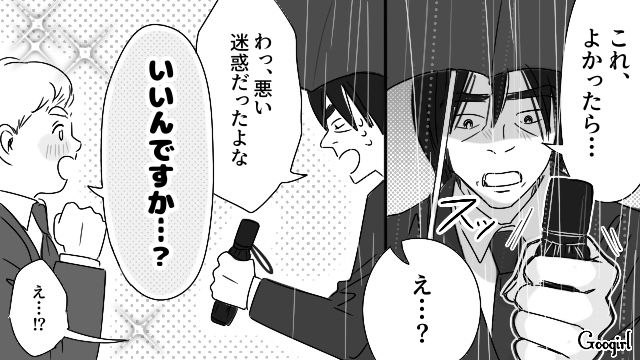 20代薬局店員へのストーカーを反省した40代男性…相手を思いやる親切心に気づき「こういうの、なんかいいな」